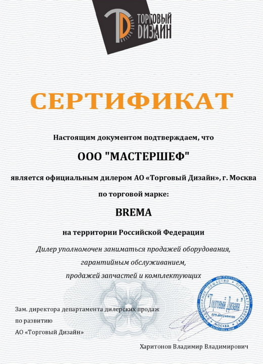 cert