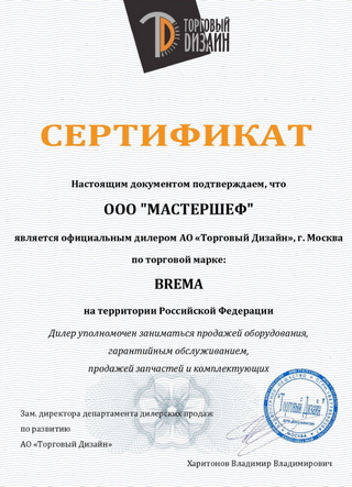 cert