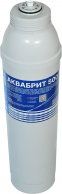 Сменный картридж АКВАБРИТ 500